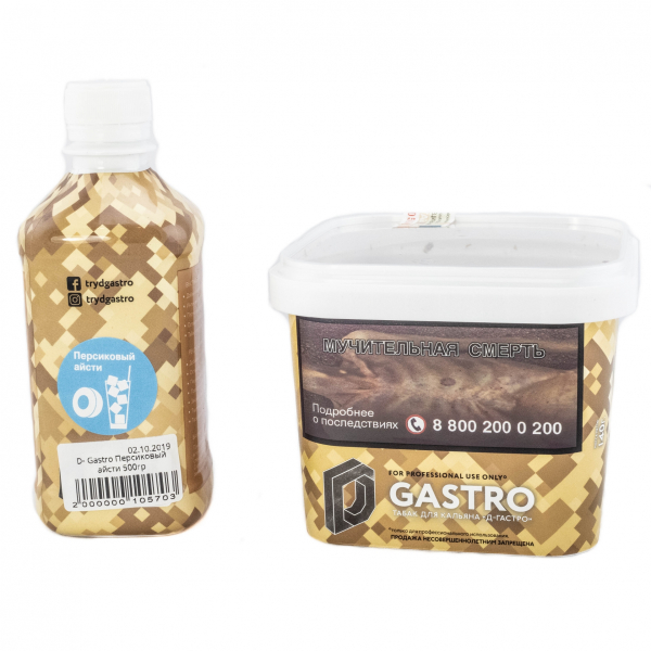 Табак D-Gastro Персиковый айсти 500 грамм в Новосибирске