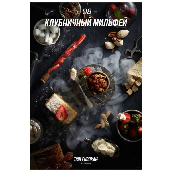 Табак Daily Hookah Клубничный Милфей 60 грамм в Новосибирске