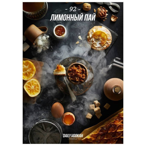 Табак Daily Hookah Лимонный Пай 60 грамм в Новосибирске