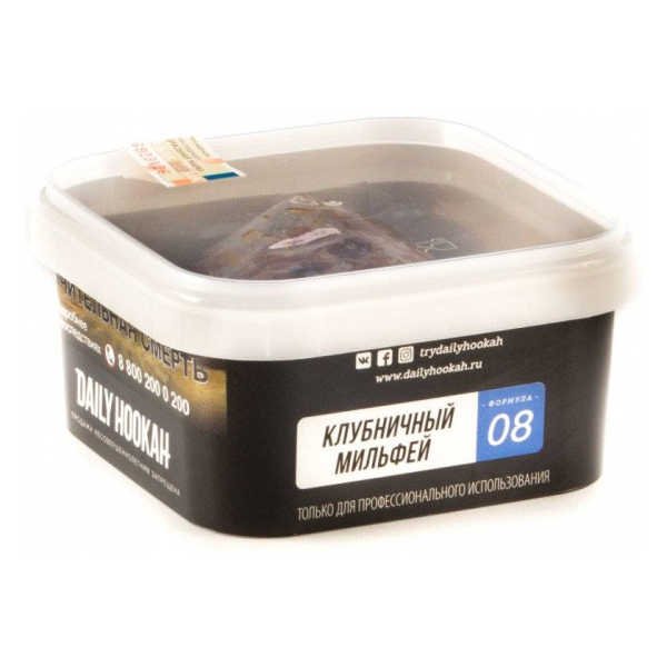 Табак Daily Hookah 08 Клубничный Мильфей 250 грамм в Новосибирске