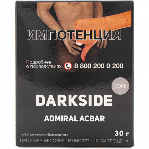 Табак Darkside Core Admiral Acbar 30 грамм в Новосибирске