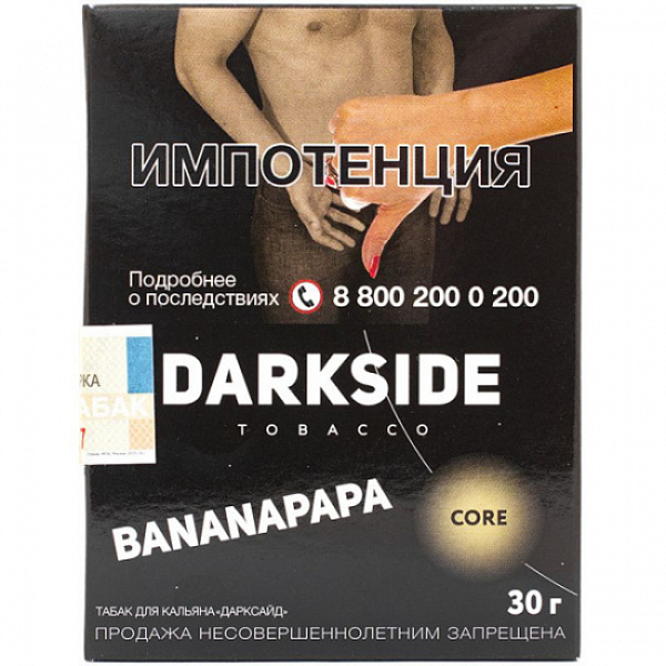Табак Darkside Core Bananapapa 30 грамм в Новосибирске