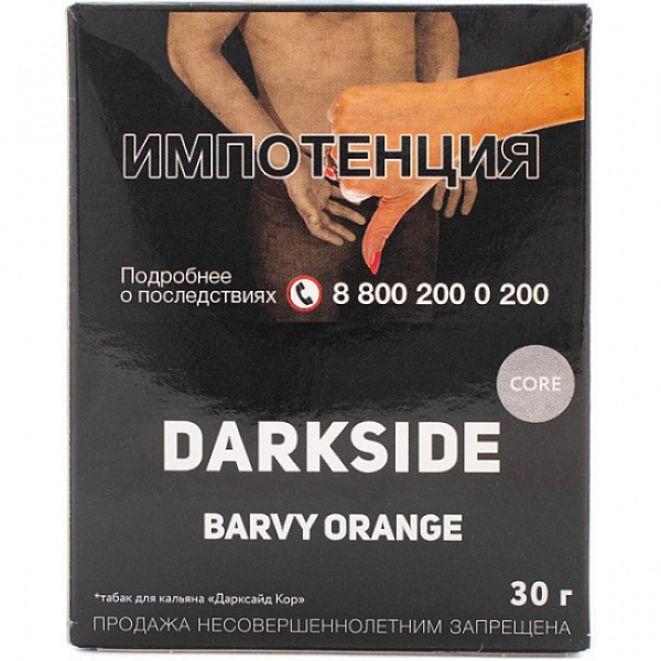 Табак Darkside Core Barvy Orange 30 грамм в Новосибирске