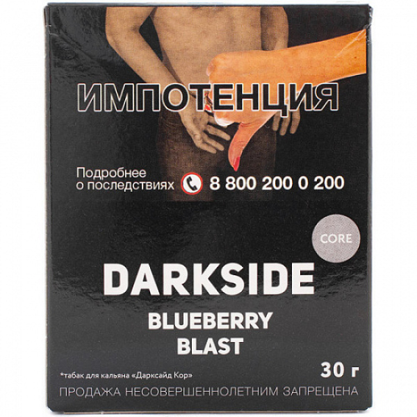 Табак Darkside Core Blueberry Blast 30 грамм в Новосибирске