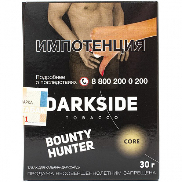 Табак Darkside Core Bounty Hunter 30 грамм в Новосибирске