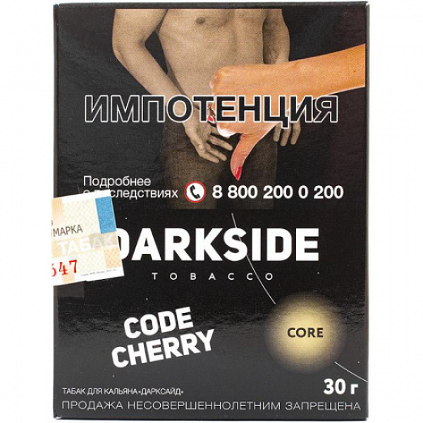 Табак Darkside Core Code Cherry 30 грамм в Новосибирске