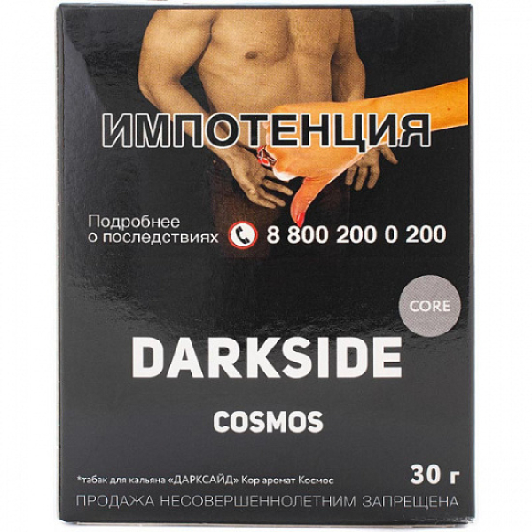 Табак Darkside Core Cosmos 30 грамм в Новосибирске