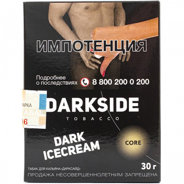 Табак Darkside Core Dark Icecream 30 грамм в Новосибирске