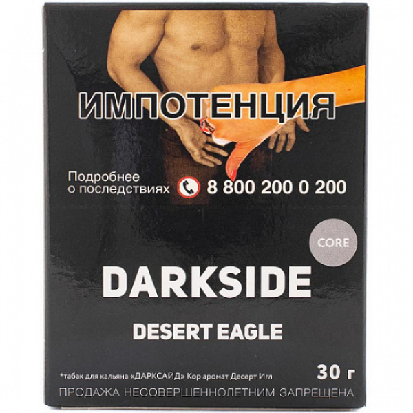 Табак Darkside Core Desert Eagle 30 грамм в Новосибирске
