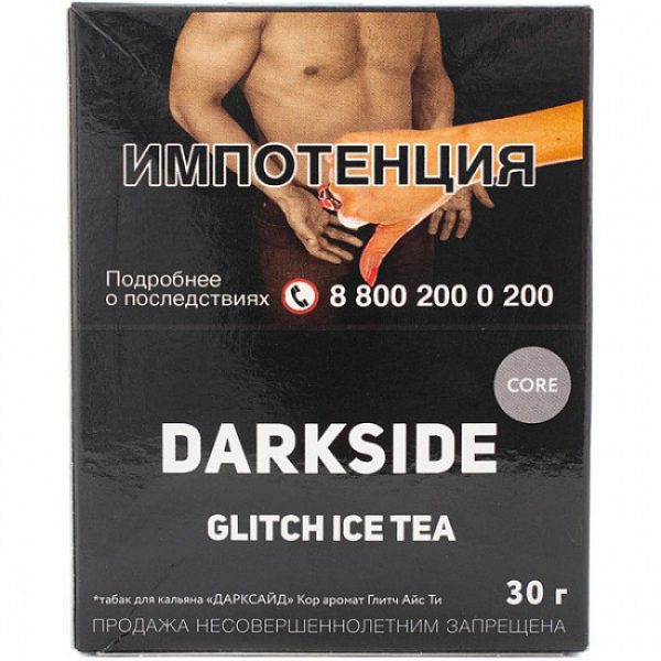 Табак Darkside Core Glitch Ice Tea 30 грамм в Новосибирске