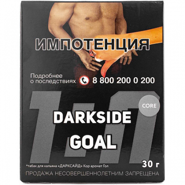 Табак Darkside Core Goal 30 грамм в Новосибирске