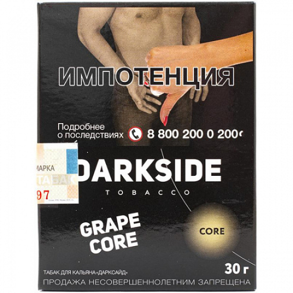 Табак Darkside Core Grape Core 30 грамм в Новосибирске