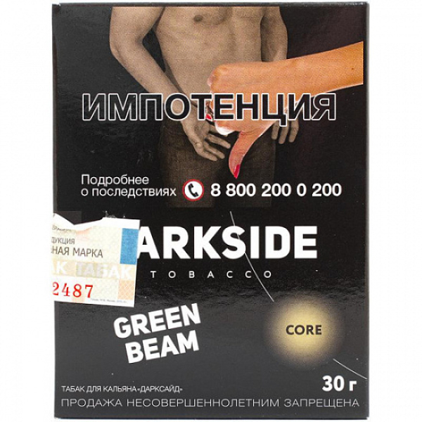 Табак Darkside Core Green Beam 30 грамм в Новосибирске