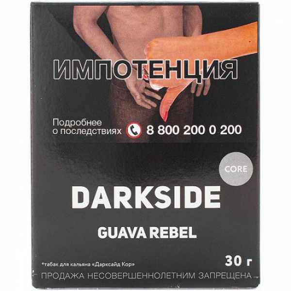 Табак Darkside Core Guava Rebel 30 грамм в Новосибирске