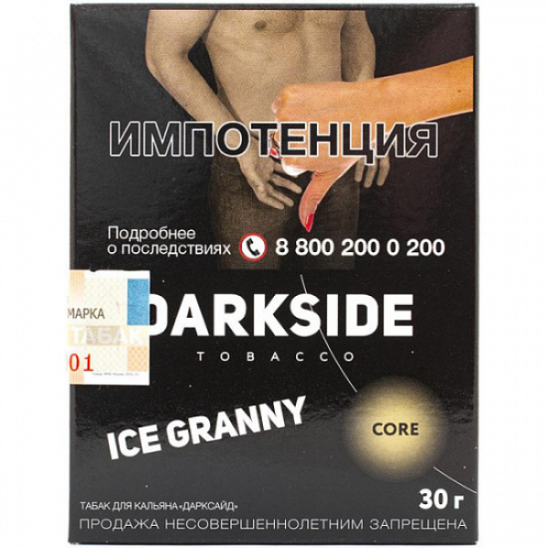 Табак Darkside Core Ice Granny 30 грамм в Новосибирске