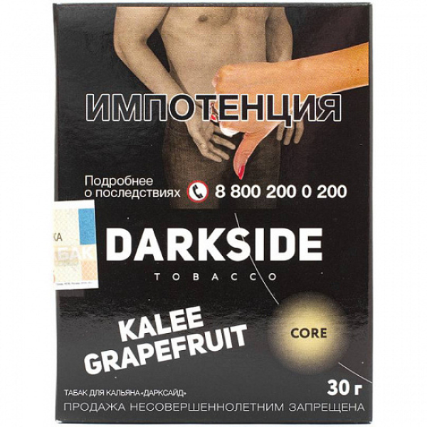 Табак Darkside Core Kalee Grapefruit 30 грамм в Новосибирске