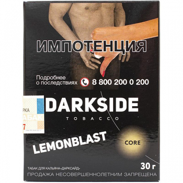 Табак Darkside Core Lemonblast 30 грамм в Новосибирске