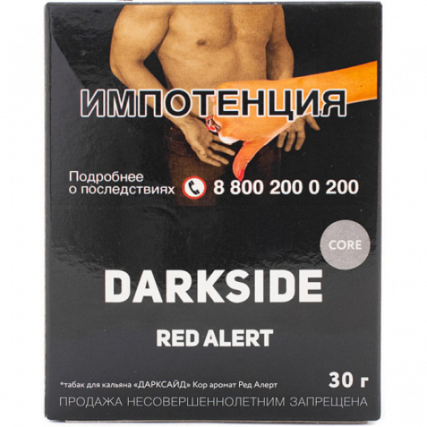 Табак Darkside Core Red Alert 30 грамм в Новосибирске