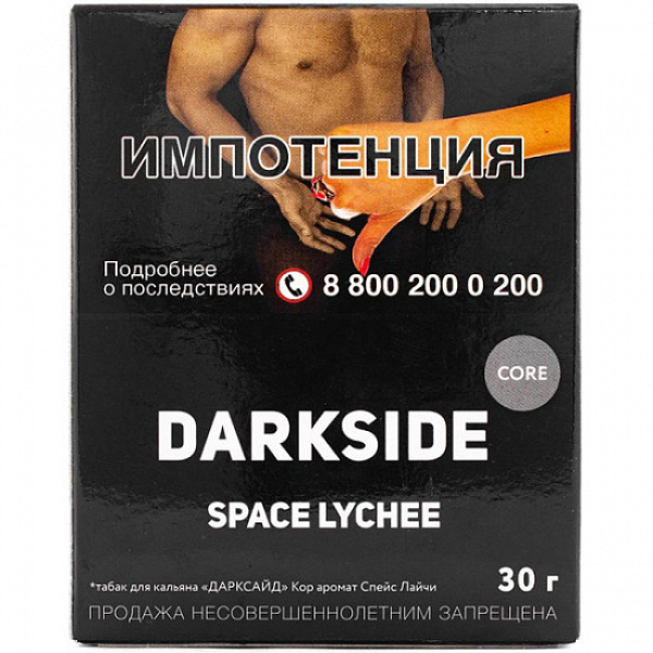 Табак Darkside Core Space Lychee 30 грамм в Новосибирске