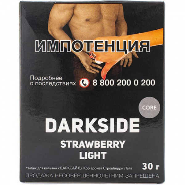 Табак Darkside Core Strawberry Light 30 грамм в Новосибирске