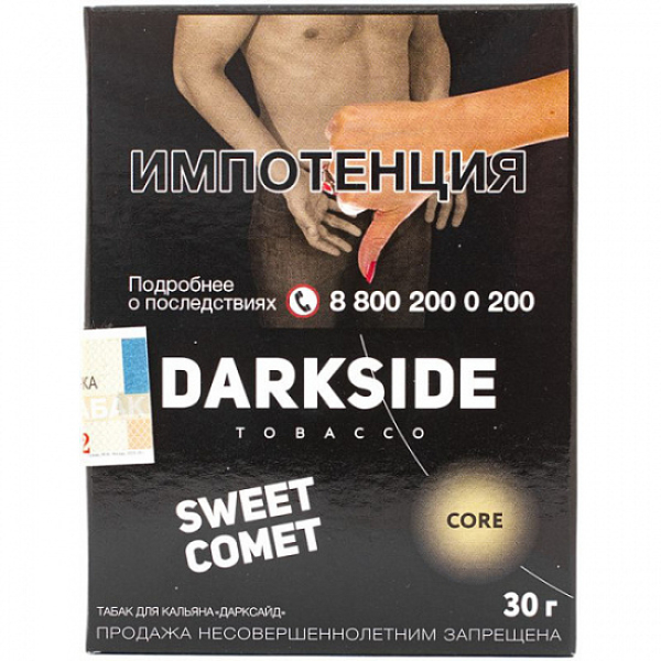 Табак Darkside Core Sweet Comet 30 грамм в Новосибирске