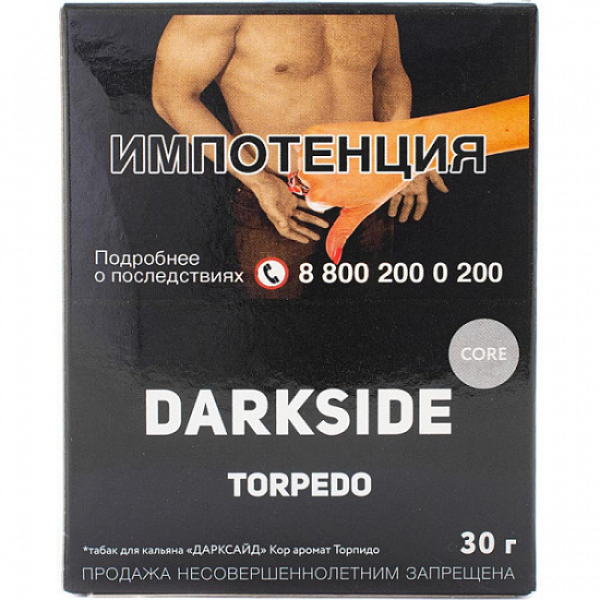 Табак Darkside Core Torpedo 30 грамм в Новосибирске