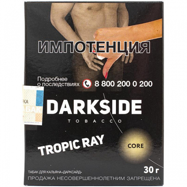 Табак Darkside Core Tropic Ray 30 грамм в Новосибирске