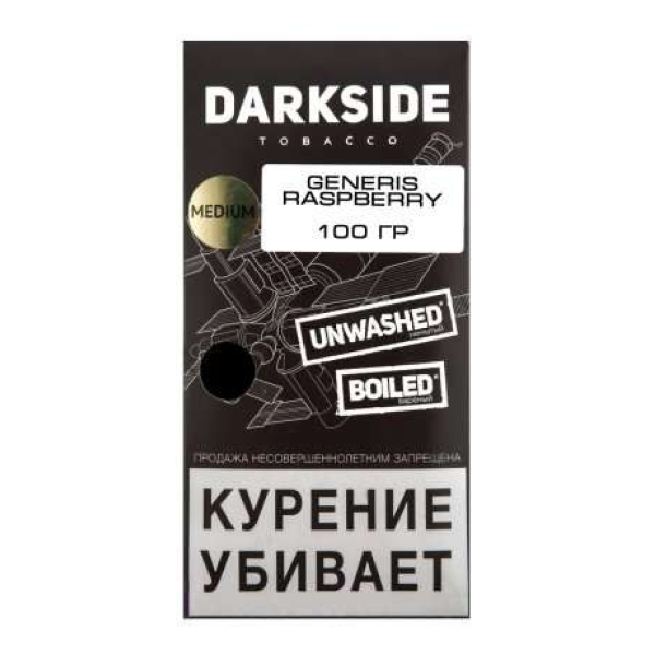 Табак Darkside Core Genesis Raspberry 100 грамм в Новосибирске