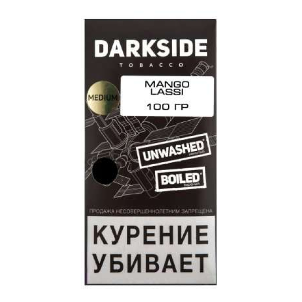 Табак Darkside Core Mango Lassi 100 грамм в Новосибирске