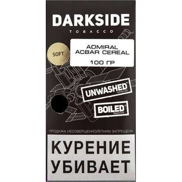 Табак Dark Side Admiral Acbar Cereal 100 грамм в Новосибирске