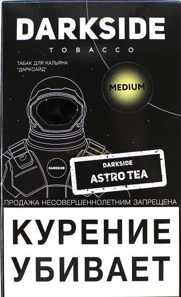 Табак Dark Side Astro Tea 100 грамм в Новосибирске