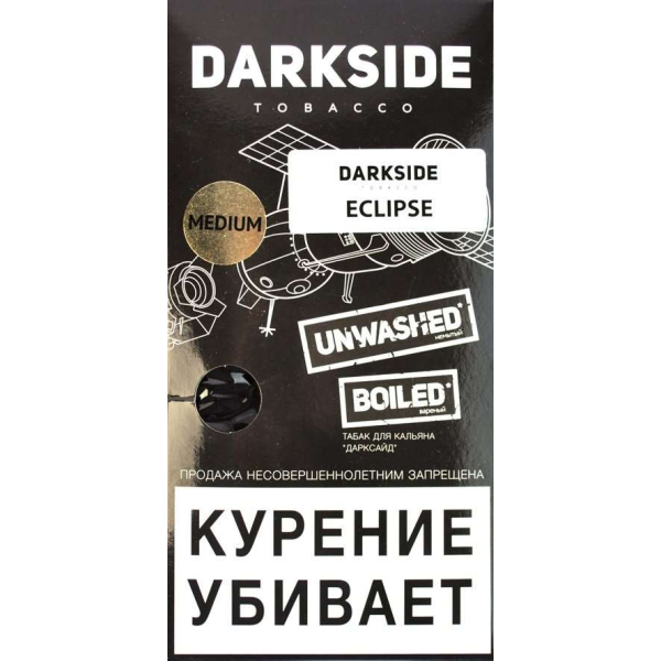 Табак Dark Side Eclipse 100 грамм в Новосибирске