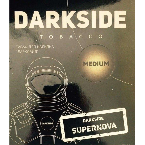 Табак Darkside Core Supernova 250 грамм в Новосибирске