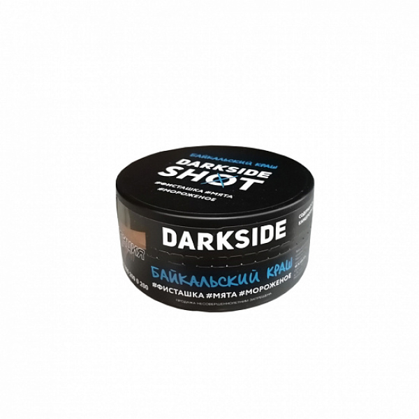 Табак Darkside Shot Байкальский Краш 120 грамм в Новосибирске