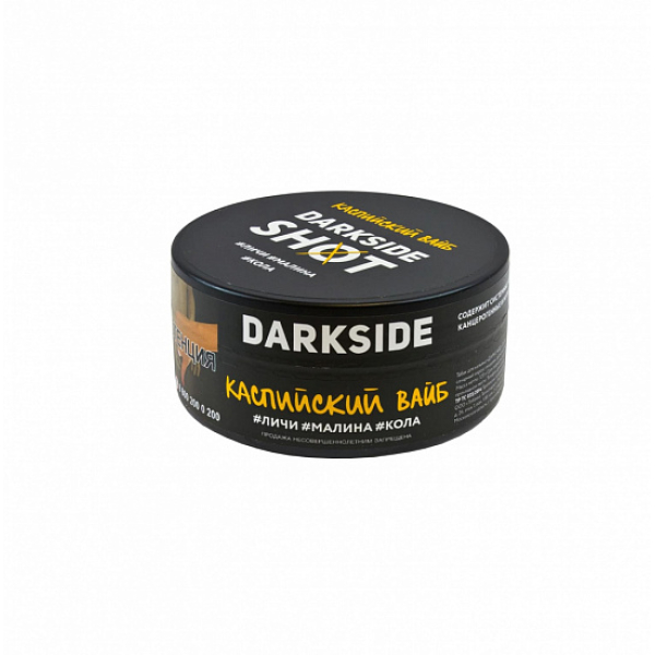 Табак Darkside Shot Каспийский Вайб 120 грамм в Новосибирске