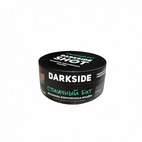 Табак Darkside Shot Столичный Бит 120 грамм в Новосибирске