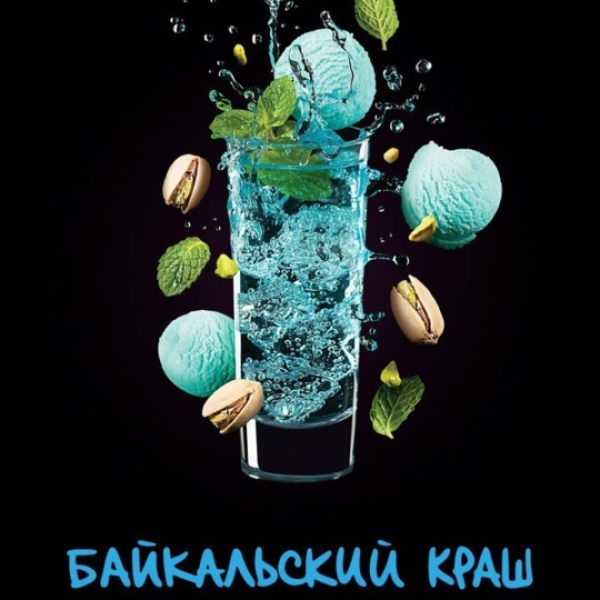 Табак Darkside Shot Байкальский Краш 30 грамм в Новосибирске