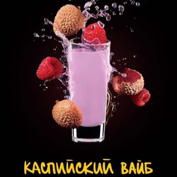 Табак Darkside Shot Каспийский Вайб 30 грамм в Новосибирске