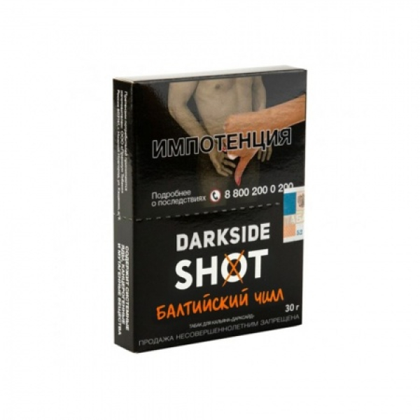 Табак Darkside SHOT Балтийский Чилл 30 гр в Новосибирске