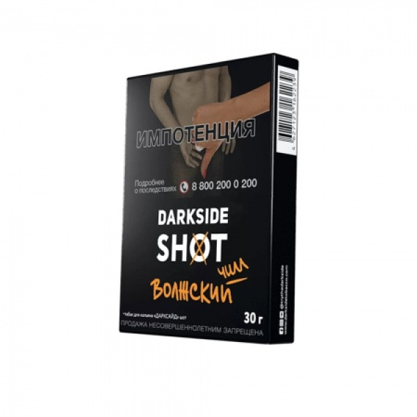Табак Darkside SHOT Волжский Чилл 30 гр в Новосибирске