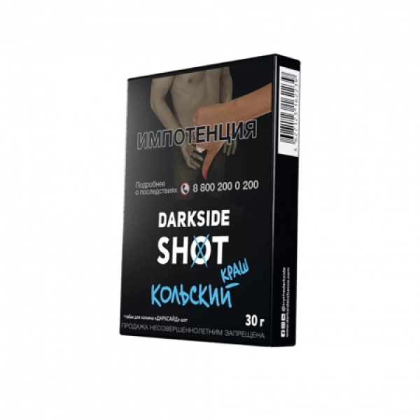 Табак Darkside SHOT Кольский Краш 30 гр в Новосибирске