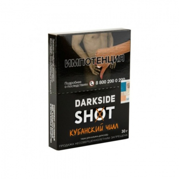 Табак Darkside SHOT Кубанский Чилл 30 гр в Новосибирске