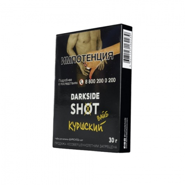 Табак Darkside SHOT Куршский Вайб 30 гр в Новосибирске