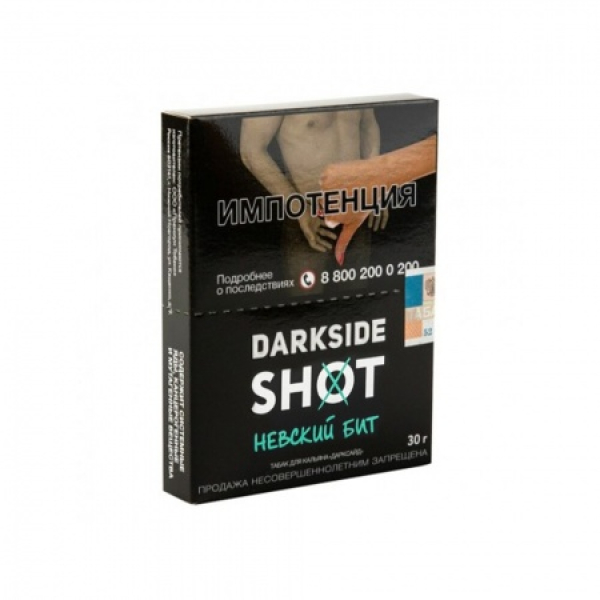 Табак Darkside SHOT Невский Бит 30 гр в Новосибирске