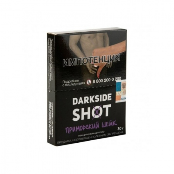 Табак Darkside SHOT Приморский Шейк 30 гр в Новосибирске