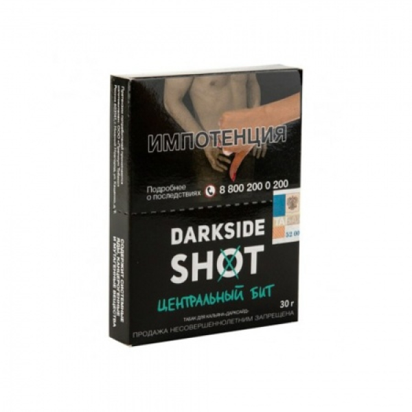 Табак Darkside SHOT Центральный Бит 30 гр в Новосибирске