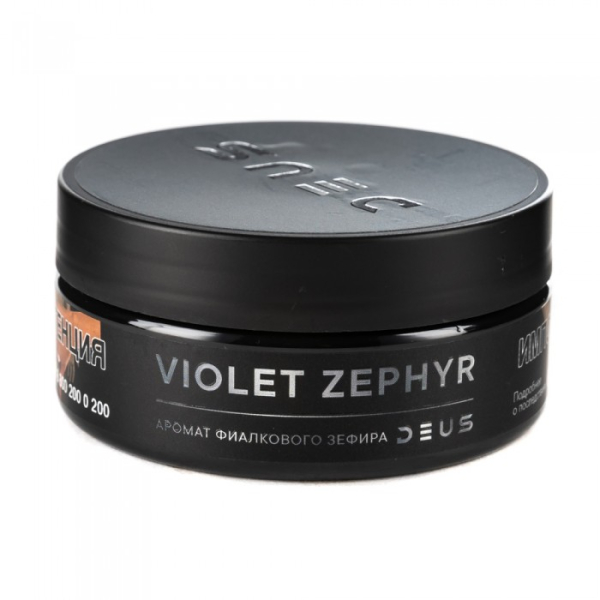 Табак Deus Violet Zephyr (Фиалковый зефир) 100 гр в Новосибирске