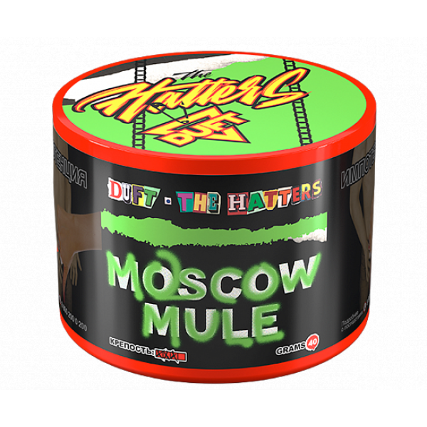 Табак Duft The Hatters Moscow Mule (Московский мул) 40 гр в Новосибирске