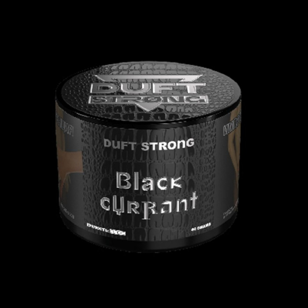 Табак Duft Strong Black Currant (Черная Смородина) 40 гр в Новосибирске