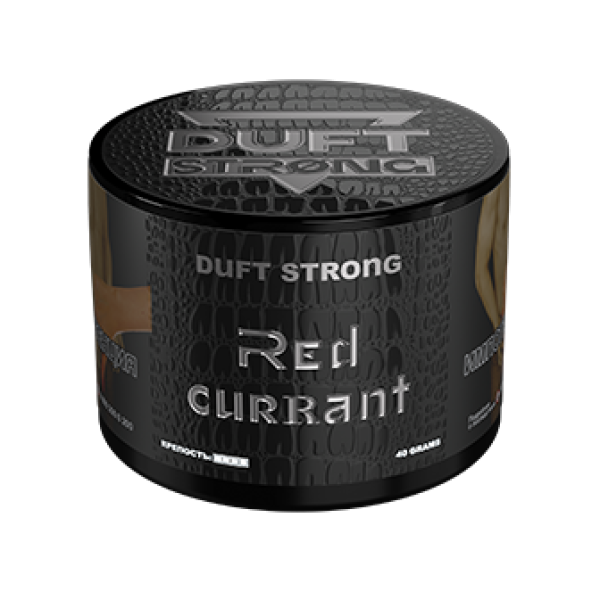 Табак Duft Strong Red Currant (Красная смородина) 40 гр в Новосибирске